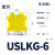 OLKWL（瓦力）UK接线端子6平方铜线35mm导轨式组合端子排黄绿双色阻燃纯铜一进一出接地端子 USLKG-6