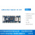 Arduino Nano 33 IoT 开发板 AArm Cortex-M0+ SAMD21 ESP Arduino Nano 33 IoT