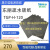 日本东丽碳纸TGP-H-120 Toray 5% 10%20%30%疏水碳纸 0.37mm厚度 20*10cm 30%疏水