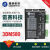 雷赛3DM580S  3DM883三相步进驱动器可兼容3ND583 3ND883 3DM883替代3ND883