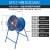 轴流风机220v岗位式管道风机大功率工业风机排风扇排气扇工业风扇 岗位7-4380V