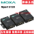 摩莎MOXA Nport5130 1口RS-422/485串口服务器 含电源适配器