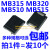 全新肖特基贴片 MB315 MB320 MB510 MB515 DO-214AB PJ二极管 MB515 10个