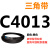 C3683到C5000三角带c型皮带A型B型D型E型F型传动联组齿轮形 黑色 C3683.Li
