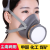 3200防毒口罩面具喷漆化工气体防护面罩滤芯工业粉尘 3200防毒4件套+50片滤棉
