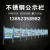 户外不锈钢广告牌宣传栏移动告示栏展示架立式指引提示河道花草牌定制 画面尺寸1.2米*2米 不