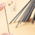 辉柏嘉（Faber-castell）铅芯 不易断活动铅笔铅芯 绘图设计自动铅笔笔芯替芯 0.7mm 2B【5盒】 官方标配