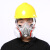 橙央防毒面具喷漆化工工业粉尘呼吸普达打农药毒气体油烟防护全脸面罩 滤棉盖10对