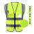 反光背心安全服印字定制市政施工车检环卫工人反光衣马甲工地网布 网布多口袋-荧光绿