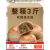 张一朵绿豆饼面包网红零食小吃休闲食品糕点特产 绿豆饼半斤