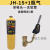 定制适用于高温无氧焊枪MAPP铜管小型气体维修焊炬焊接焊枪 JH-1S+1瓶气(送焊条5根