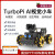 适用树莓派智能小车TurboPi麦克纳姆轮全向视觉编程机器人 TurboPi/树莓派4B/8G