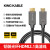 光纤HDMI2.1线8K60 4K120 eARC G-sync 3m
