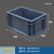 EU箱过滤箱物流箱塑料箱长方形周转箱欧标汽配箱工具箱收纳箱 灰色 300*200单独盖子