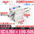 SDAJ80X5-5 x10-10 x15-15 亚德客型可调薄型气缸-S-B X25X30X40 SDAJ80x10050S带磁