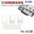 OLKWL（瓦力）CJX2-25交流接触器连接片白色绝缘铜短接片三相免并线LC1D-32接触器连接条 WL-D25 20条装