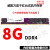 ADATA威刚4G 8G 16G DDR4 2133 2400 2666 3200台式内存单条 威刚 DDR4 8G (窄条） 2400MHz