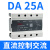 三相固态继电器CDG3-DA 40DA无触点25A 60A 80A 100A 200A CDG3-DA 25A