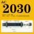 ACA/SC/AC2050油压液压缓冲器1416/2016/2030/1616-2注塑机机械手 AC2030-2