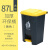 ANHO户外垃圾桶加厚大号室外物业工业带盖果皮箱 环卫垃圾桶 塑料制户外垃圾桶87L灰桶黄盖 默认