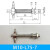 械手配件 真空吸盘天行小头侧通金具 M10-L50-7气动吸盘支架 M10-L75-7