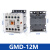 产电微型直流接触器GMD-12M/9M/06M/16M DC24V GMD-12M 辅助带常闭(NC x DC110V