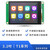 米向 T1系列3.2吋串口屏tft液晶屏显示屏HMI触摸屏超12864液晶屏（无触摸）