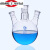 定制 斜四口烧瓶四口反应瓶高硼硅圆底反应瓶100/250/500/100 1000ml/24*19*19*14