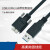 工业相机高柔拖链连接线缆USB3.0 线缆Micro-B公数据线带锁可定制 普通USB线 2m