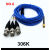 KISTLER三轴加速度线缆 硅胶 柔线缆（1734A10K04）四芯头(1/4- 306K-001 长度3m