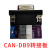 CAN转接头母头DB9接口LIN板PCAN USB转CAN终端电阻120接线端子 公头-螺丝款