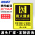 海斯迪克 消防通道指示牌 禁止停车标牌贴纸 30*40cm安全设施应急贴 防火通道 HKLY-149