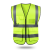 恒百思反光背心安全外套施工程交通环卫工人反光衣马甲工地夜间网布 多口袋针织布-铁黄色均码