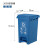 脚踏垃圾分类垃圾桶15升20L脚踩带盖商用大号可厨余可拼接30L 30升脚踏垃圾桶E可物蓝色