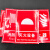 海斯迪克 消防安全标识 标志牌贴纸 254*178mm 灭火器 自发光不干胶 HKA-22
