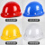 莱文格（LEVENGER）工地安全帽订制 v型防砸国标玻璃钢安全帽头盔加厚透气abs安全帽 国标高强三筋高亮反光 红色