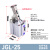 天启JGL夹紧杠杆气缸气动摇臂空压治具机械 JGL-25带磁 
