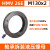 液压螺母手动分体式轴承安装退卸套锁紧预紧工具HMV 10E-200E定制 HMV26EM130x2