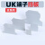 UK接线端子排挡板D-UK2.5BG隔片ATP终端封板通用端子D-UK3/10齐全 挡板D-UK2.5BG1只