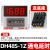 数显双循环时间继电器220V延时继电器DH48S-S2Z时间控制器380V24V 大屏款DH48S-1Z通电延时220V AC