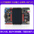 野火征途pro FPGA开发板  Cyclone IV EP4CE10 ALTERA  图像处理 征途Pro主板+下载器+OV5640摄像