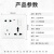 曼科（MANK）曼科插座开关明暗装86型家用多功能一开八孔插座多孔 J1000 国标10A