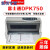 富士通DPK750 DPK760 DPK770票据连打快递单打印机针式打印机