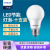 飞利浦（PHILIPS）LED灯泡节能灯E27螺口球泡光源客厅家用超亮电灯泡11W暖白4000K 10个装