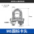 重型镀锌钢丝绳卡头夹头U型夹钢丝绳锁扣猫爪卡扣绳扣 M6国标卡头2个