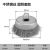 钢丝刷钢丝轮打磨除锈抛光角磨机电动碗型100型打磨轮手磨机125型 白色加厚80克1个16孔