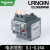 热过载保护继电器LRN10N 4-6A 06 07 08 14 16 21 32N LRN363N 63-80A