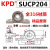 316不锈钢外球面立式座轴承 SP204 SP205 SP206 SP207S P208 P209 【商包316L】SUCP204【内径20】 进口品 其他