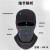 麦可辰电焊工专用围脖面罩隔热防烤脸保暖摩托车头套防尘防护装备防风帽 HK-E均码