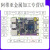 4卡片电脑瑞芯微RK3588S开发板Linux AI智能对标树莓派 电源基础套餐LBC4432G